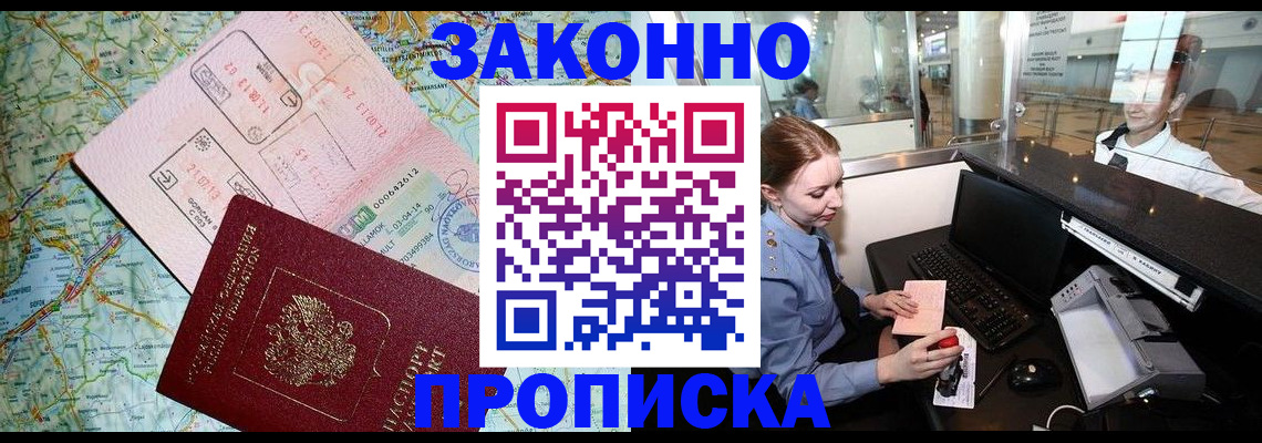 регистрация для дет. сада в Дзержинске